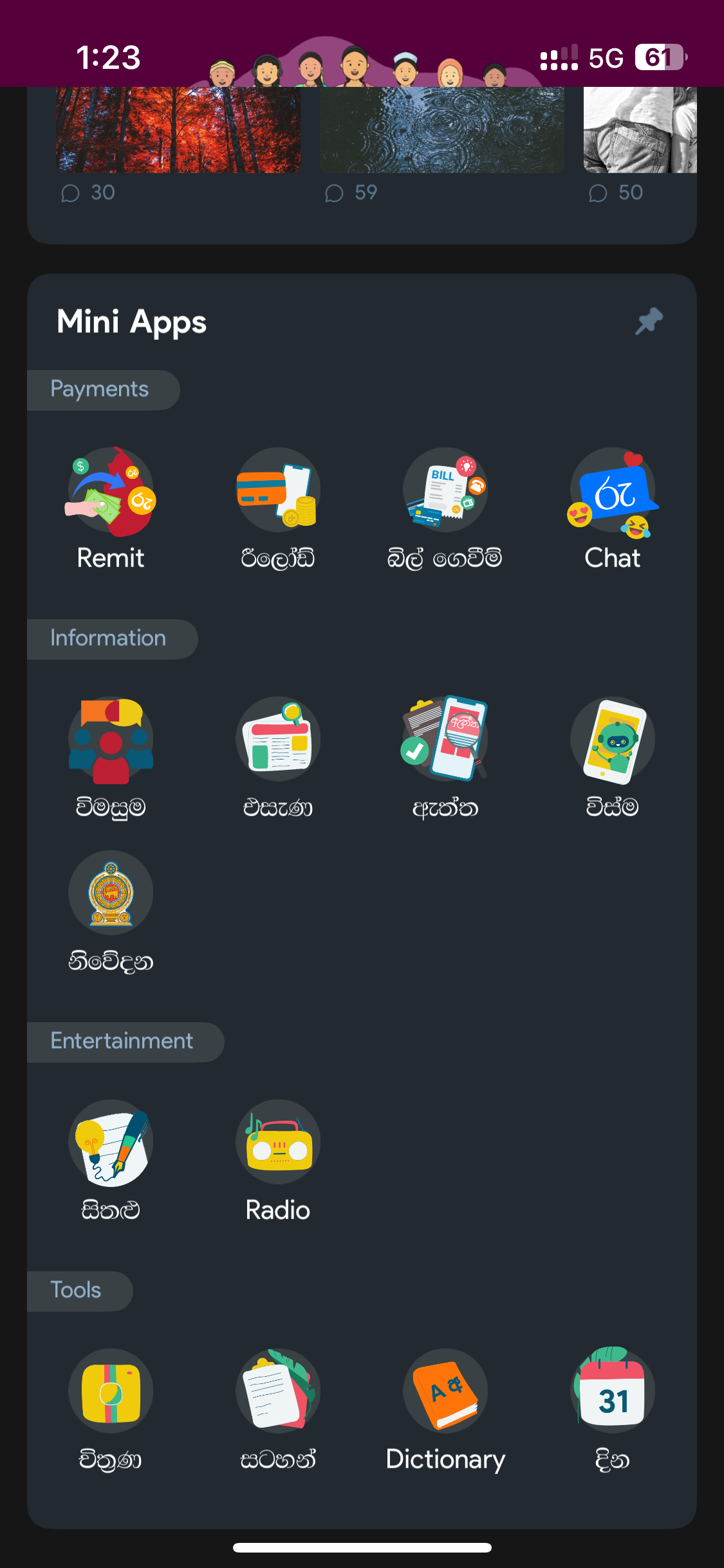 Helakuru Super App